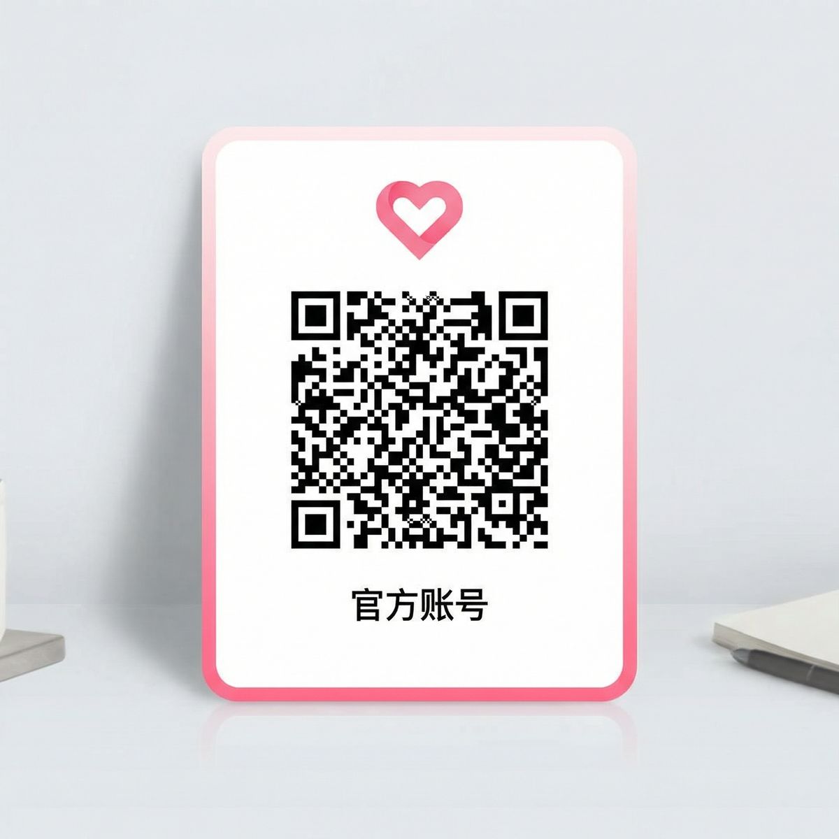 黑丝公众号二维码